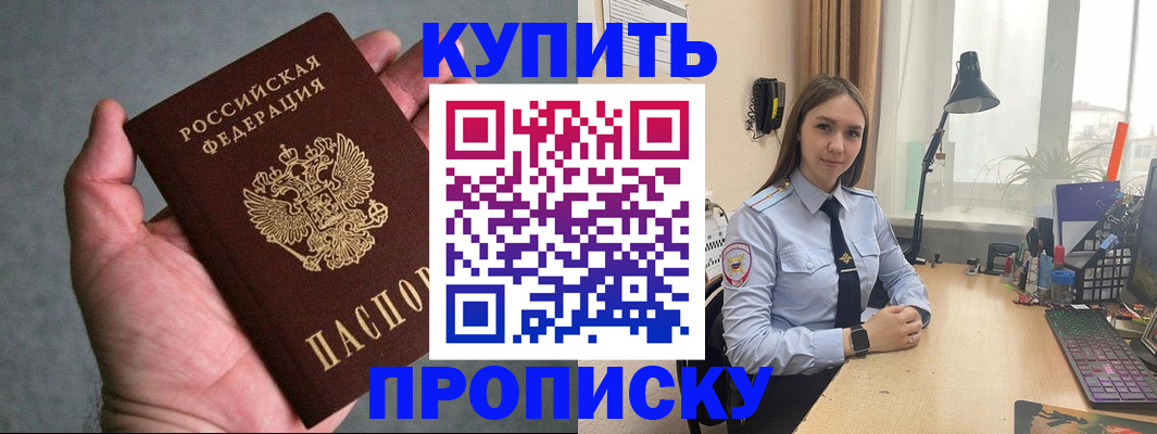 временная регистрация надежно в Кеми