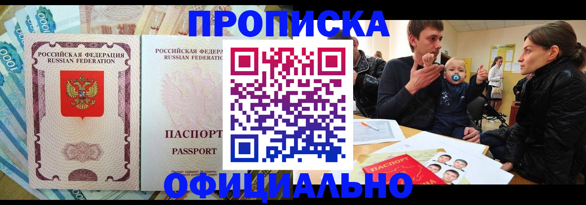 временная регистрация госуслуги в Кеми