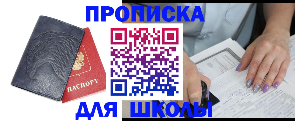 временная регистрация поиск в Кеми