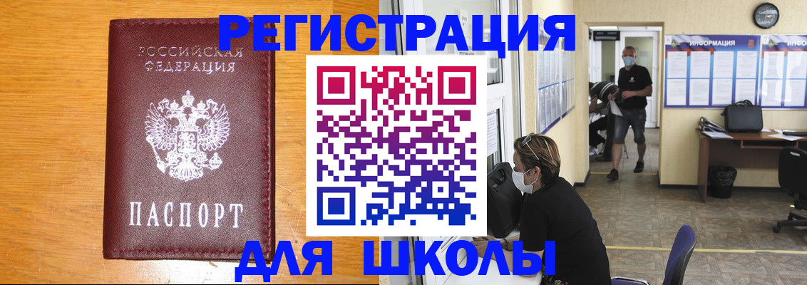миграционный учет в Кеми